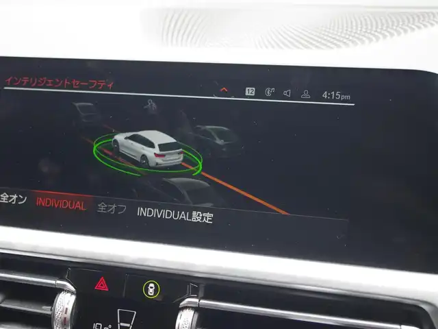 ＢＭＷ ３２０ｄ xDrive ツーリング 埼玉県 2020(令2)年 5.6万km アルピンホワイトⅢ アダプティブクルーズコントロール /ドライビングアシストプロ /インテリジェントセーフティ/CarPlay /パークディスタンスコントロール /ブラインドスポットモニター /バックカメラ /純正ナビ /ETC /ドラレコ /GPSレーダー探知機 /ワイヤレス充電/シートヒーター/テレビ付きですが、B-CASカードがないため確認できていません。(2025/05/28時点 備品未着)