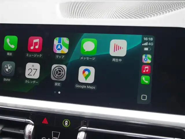 ＢＭＷ ３２０ｄ xDrive ツーリング 埼玉県 2020(令2)年 5.6万km アルピンホワイトⅢ アダプティブクルーズコントロール /ドライビングアシストプロ /インテリジェントセーフティ/CarPlay /パークディスタンスコントロール /ブラインドスポットモニター /バックカメラ /純正ナビ /ETC /ドラレコ /GPSレーダー探知機 /ワイヤレス充電/シートヒーター/テレビ付きですが、B-CASカードがないため確認できていません。(2025/05/28時点 備品未着)