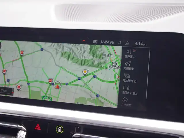 ＢＭＷ ３２０ｄ xDrive ツーリング 埼玉県 2020(令2)年 5.6万km アルピンホワイトⅢ アダプティブクルーズコントロール /ドライビングアシストプロ /インテリジェントセーフティ/CarPlay /パークディスタンスコントロール /ブラインドスポットモニター /バックカメラ /純正ナビ /ETC /ドラレコ /GPSレーダー探知機 /ワイヤレス充電/シートヒーター/テレビ付きですが、B-CASカードがないため確認できていません。(2025/05/28時点 備品未着)