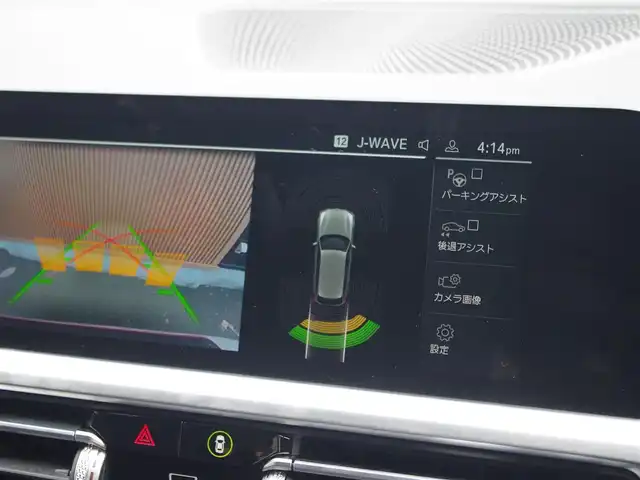 ＢＭＷ ３２０ｄ xDrive ツーリング 埼玉県 2020(令2)年 5.6万km アルピンホワイトⅢ アダプティブクルーズコントロール /ドライビングアシストプロ /インテリジェントセーフティ/CarPlay /パークディスタンスコントロール /ブラインドスポットモニター /バックカメラ /純正ナビ /ETC /ドラレコ /GPSレーダー探知機 /ワイヤレス充電/シートヒーター/テレビ付きですが、B-CASカードがないため確認できていません。(2025/05/28時点 備品未着)