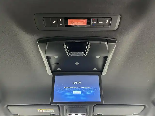 トヨタ ヴォクシー ZS 煌Ⅱ 佐賀県 2020(令2)年 6.3万km ホワイトパールクリスタルシャイン 社外アルパイン製11インチナビ【EX11NX】/【フルセグTV.CD.DVD.bort】/社外アルパイン製10インチフリップダウンモニター/モデリスタエアロ/デジタルインナールームミラー/衝突被害軽減システム/バックカメラ/クリアランスソナー/オートライト/オートマチックハイビーム/両側パワースライドドア/ISOFIX対応シート/LEDヘッドライト/フォグライト/ETC/純正16インチアルミホイール/純正フロアマット/ステアリングスイッチ/アイドリングストップ/ウィンカーミラー/スマートキー/スペアキー×１