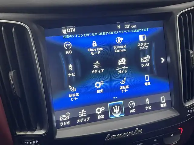 マセラティ レヴァンテ S 道央・札幌 2017(平29)年 3.9万km ビアンコ 4WD/純正ナビ/・ワンセグTV/BT/SD/USB/AM/FM/バックカメラ/全方位カメラ/サンルーフ/赤革シート/全席シートヒーター/前席パワーシート/運転席シートメモリ機能/社外前後ドライブレコーダー/社外レーダー/横滑り防止装置/オートクルーズコントロール/ビルトインETC/ブラインドスポットモニター/前後コーナーセンサー/プッシュスタート/スマートキー/オートライト/LEDヘッドライト/前後フォグライト/ウインカーミラー/カーテンエアバッグ/ルーフレール/トノカバー/NOVITEC製22インチAW/NOVITEC製フルエアロ/取扱説明書