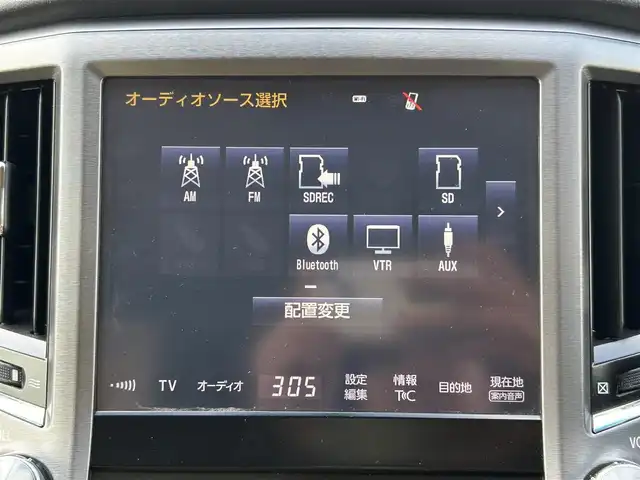 トヨタ クラウン ハイブリッド ロイヤルサルーン 茨城県 2016(平28)年 8.6万km ダークレッドマイカメタリック 純正ナビ/フルセグ/バックカメラ/Bluetooth/アダクティブクルーズコントロール/ビルドインETC/ハンドルヒーター/電動リアゲート/前後クリアランスソナー/電動シート/レザーシート/シートヒーター/エアシート/LEDヘッドライト/純正アルミホイール/純正フロアマット/スマートキー/オートマチックハイビーム/レーンキープアシスト/横滑り防止機能