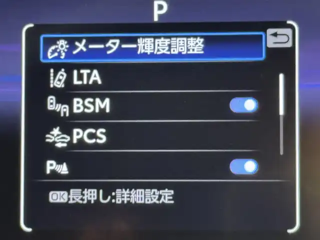 トヨタ ＲＡＶ４ G Zパッケージ 福岡県 2023(令5)年 0.7万km プラチナホワイトパールマイカ 純正１０．５型ＤＡナビ／フルセグＴＶ　/全方位カメラ　/デジタルルームミラー　/ビルトインETC２．０　/トヨタセーフティセンス　/レーダークルーズコントロール　/コーナーセンサー　/衝突軽減ブレーキ　/レーンキープ　/ブラインドスポットモニター　/アクセル踏み間違い防止　/ヒルディセントコントロール　/ステアリングヒーター　/シートベンチレーション／ヒーター　/パワーシート　/パワーバックドア