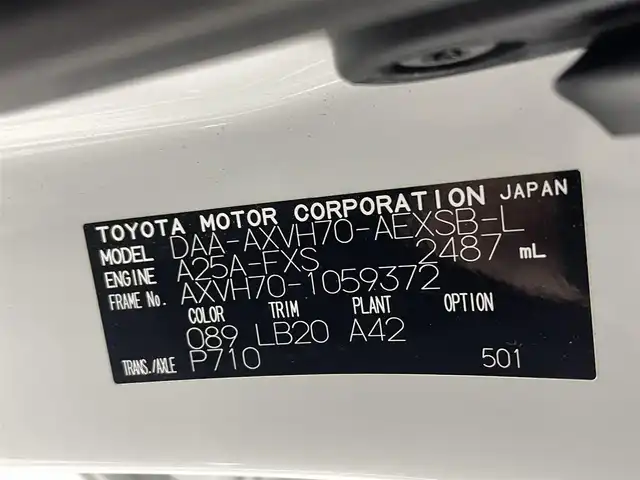 トヨタ カムリ WSレザーパッケージ 熊本県 2020(令2)年 5.9万km プラチナホワイトパールマイカ パノラマムーンルーフ（OP）/JBLプレミアムサウンド（OP）/純正CD・DVDデッキ（OP）/トヨタセーフティセンス/・プリクラッシュセーフティ/・レーンディパーチャーアラート/・アダプティブハイビームシステム/・レーダークルーズコントロール/・パーキングサポートブレーキ/・リヤクロストラフィックアラート/純正ビルトインETC/カラーヘッドアップディスプレイ/ブラインドスポットモニター/インテリジェントクリアランスソナー/純正8型ナビ/バックカメラ/黒本革シート/前席パワーシート＆シートヒーター/本革巻きステアリング/MTモード付AT/純正18インチAW/純正フロアマット/スマートキー１本