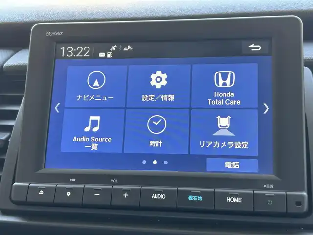 ホンダ フィット ベーシック 茨城県 2023(令5)年 2.2万km クリスタルブラックパール ワンオーナー/純正SDナビ/　（CD/DVD/BT/フルセグ）/バックカメラ/ETC/ドライブレコーダー/レーダークルーズコントロール/ハロゲンヘッドライト/スマートキー/アイドリングストップ/ドアバイザー/純正フロアマット/保証書/取扱説明書/スペアキー
