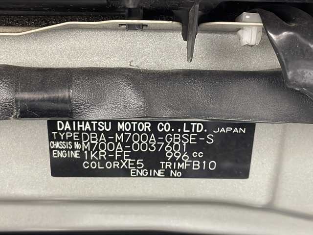 トヨタ パッソ 沖縄県 2016(平28)年 6.9万km ブラックマイカメタリック/パウダリーベージュメタリック 2トーン 県外仕入れ/禁煙車/純正7インチナビ/AM/FM/CD/DVD/フルセグTV/Bluetooth/バックカメラ/衝突被害軽減ブレーキ/ビルトイETC/プッシュスタート/純正14インチアルミホイール/コーナーセンサー後/ABS/横滑り防止装置/スペアキー有