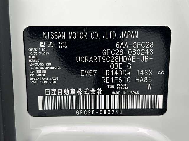 日産 セレナ e－パワー ハイウェイスター V 宮城県 2024(令6)年 0.1万km未満 プリズムホワイト 登録済未使用車/アラウンドビューモニター/プロパイロット2.0/エマージェンシーブレーキ/車線逸脱警報/車線逸脱防止支援システム/アダプティブヘッドライト/ＢＳＷ（後側方車両検知警報）／インテリジェント ＢＳＩ（後側方衝突防止支援システム）/インテリジェントルームミラー/純正12.3型DAナビ/・BT.USB.HDMI/フルセグTV/両側パワースライドドア/ハンズフリーオートスライドドア/置くだけ充電/LEDヘッドライト/電動パーキングブレーキ/ドライブレコーダー（FR）/ビルトインETC2.0/プッシュスタート/スマートキー×2/純正16inAW