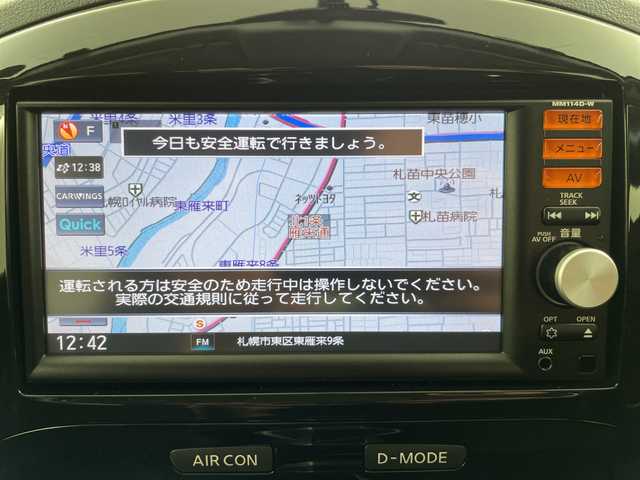 日産 ジューク 16GT FOUR 道央・札幌 2014(平26)年 5.7万km ダークメタルグレー ・切り替え４WD/・ターボ/・純正ナビ/・AM/FM/SD/CD/・フルセグTV/・バックカメラ/・MTモード付AT/・HIDオートライト/・スマートキー/・プッシュスタート/・ライトレベライザー/・横滑り防止装置/・盗難防止装置/・社外アルミホイール/・電動格納ミラー