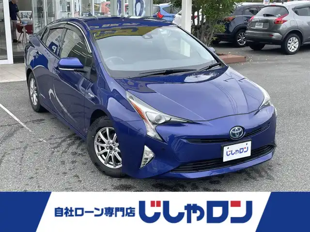 トヨタ プリウス S 山梨県 2016(平28)年 8.6万km ダークブルーマイカM (株)IDOMが運営する【じしゃロン甲府店】の自社ローン専用車両になります。/こちらは現金またはオートローンご利用時の価格です。自社ローンご希望の方は別途その旨お申付け下さい/トヨタセフティーセンス/レーダークルーズコントロール/スマートキー２個/社外メモリーナビ・フルセグＴＶ/ＣＤ・ＤＶＤ・ＢＴオーディオ/バックカメラ/ステアリングオーディオコントロール/ETC/LEDオートライト/オートハイビーム/取説書