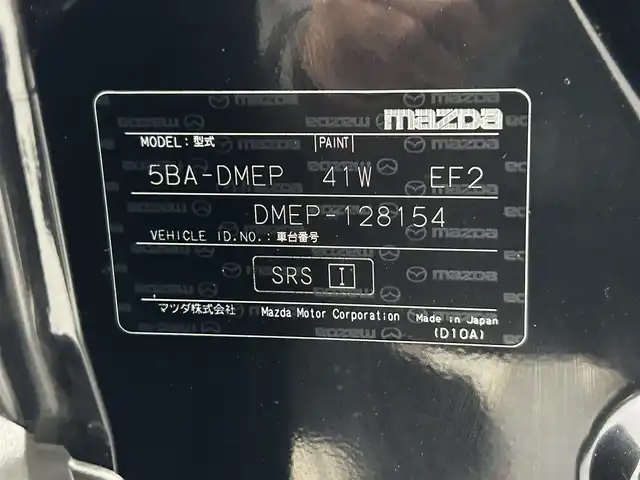 マツダ ＣＸ－３０ 20S プロアクティブツーリングセレ 熊本県 2021(令3)年 2.5万km ジェットブラックマイカ ・禁煙車/・純正8.8インチSDナビ/　Bluetoothオーディオ/　CD/DVD再生/　USB接続/　フルセグテレビ/・アラウンドビューモニター/・ETC/・衝突被害軽減システム/・レーダークルーズコントロール/・レーンキープアシスト/・ドライバーモニタリングシステム/・安全運転支援システム（i-ACTIVSENSE）/・前側方接近車両検知/・後側方接近車両検知/・ブラインドスポットモニター/・前方ドライブレコーダー/・電動リアゲート/・社外フロアマット/・シートヒーター（運転席・助手席）/・メモリーパワーシート（運転席）/・アイドリングストップ/・革巻きステアリング/・ステアリングリモコン/・ステアリングヒーター/・パドルシフト/・電動パーキングブレーキ/・オートブレーキホールド/・純正18インチアルミホイール/・ABS/・横滑り防止機能/・前後コーナーセンサー/・盗難防止装置/・オートライト/・オートマチックハイビーム/・LEDヘッドライト/・W＋サイドエアバック/・オートエアコン/・スマートキー