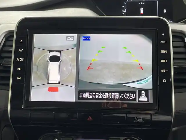 日産 セレナ ハイウェイスター V 神奈川県 2020(令2)年 3.9万km ダイヤモンドブラック 純正10型SDナビゲーション/AM FM Bluetooth フルセグ SD USB CD DVD/アラウンドビューモニター/両側ハンズフリーパワースライドドア/ブラインドスポットモニター/全方位運転支援システム/インテリジェントエマージェンシーブレーキ/後側方車両検知警報/後退時車両検知警報/標識検知機能/踏み間違い衝突防止アシスト/車線逸脱防止支援システム/車線逸脱警報/後側方衝突防止支援システム/アイドリングストップ/クルーズコントロール/革巻きステアリング/ステアリングリモコン/前方ドライブレコーダー/ETC/カプロンシート/純正フロアマット/LEDヘッドライト/オートライト/オートマチックハイビーム/フォグランプ/電動格納ミラー/ウィンカーミラー/純正16インチアルミホイール/ドアバイザー/インテリジェントキー