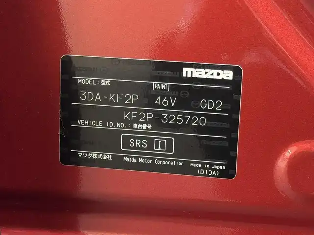 マツダ ＣＸ－５ XD エクスクルーシブモード 三重県 2020(令2)年 6.4万km ソウルレッドクリスタルM ディーゼルターボ/FF/MTモード付フロア6AT/純正 8インチナビ/（FM/AM/aha/Stitcher/Bluetooth/USB/CD*/AUX/DVD*/TV*）*…OP/360°ビュー・モニター/BOSEサウンドシステム/純正フルエアロ（フロント、サイド、リアアンダースカート）/ETC/安全/●車間認知支援システム/●スマートブレーキサポート/●スマートシティブレーキサポート/●車線逸脱警報/●レーンキープアシストシステム/●レーダークルーズコントロール/●BSMシステム（RCTA機能付）/●交通標識認識システム/●ドライバーアテンションアラート/パーキングセンサーシステム/装備/・ナッパレザーシート（ディープレッド）/・パワーシート（D10way/N6way）/・シートヒーター（D/N/2nd左右）/・ステアリングヒーター/・シートベンチレーション（D/N）/・パワーテールゲート/・アクティブドライビングディスプレイ（HUD）/・左右独立オートエアコン/・オートライト/・LEDヘッドランプ/・レインセンサーワイパー/・電子パーキングブレーキ＆オートホールド/・ステアリングスイッチ/・プッシュスタート/・純正19inAW/・スマートキーx1/・保/取/ナビ取/など