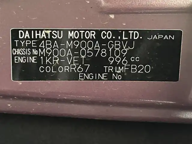 トヨタ ルーミー カスタムG－T 愛知県 2021(令3)年 2.9万km ファイアークォーツレッドM 純正9インチディスプレイオーディオ/（Bluetooth/フルセグTV/Carplay/USB）/スマートアシスト/　　-衝突回避支援ブレーキ/　　-車線逸脱警報/　　-先行車発進お知らせ機能/　　-アダプティブドライビングビーム/　　-コーナーセンサー/　　-標識認識機能/　　-ふらつき警報/　　-レーダークルーズコントロール/両側電動スライドドア/アラウンドビューモニター/LEDヘッドライト/ETC/ドライブレコーダー/スマートキー/アイドリングストップ/電動パーキングブレーキ/純正15インチAW/純正フロアマット/スペアタイヤ有