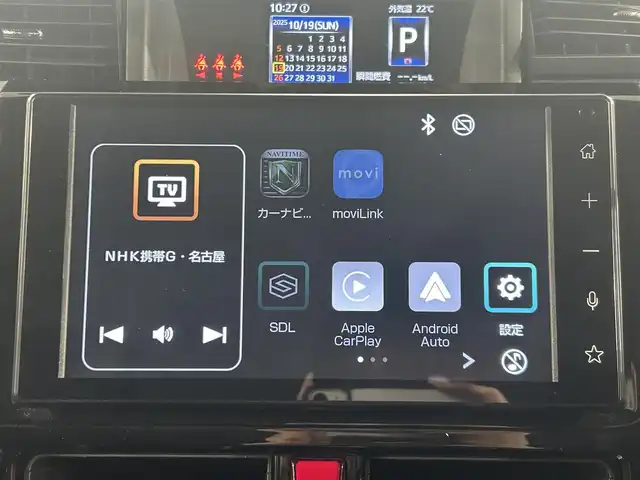 トヨタ ルーミー カスタムG－T 愛知県 2021(令3)年 2.9万km ファイアークォーツレッドM 純正9インチディスプレイオーディオ/（Bluetooth/フルセグTV/Carplay/USB）/スマートアシスト/　　-衝突回避支援ブレーキ/　　-車線逸脱警報/　　-先行車発進お知らせ機能/　　-アダプティブドライビングビーム/　　-コーナーセンサー/　　-標識認識機能/　　-ふらつき警報/　　-レーダークルーズコントロール/両側電動スライドドア/アラウンドビューモニター/LEDヘッドライト/ETC/ドライブレコーダー/スマートキー/アイドリングストップ/電動パーキングブレーキ/純正15インチAW/純正フロアマット/スペアタイヤ有