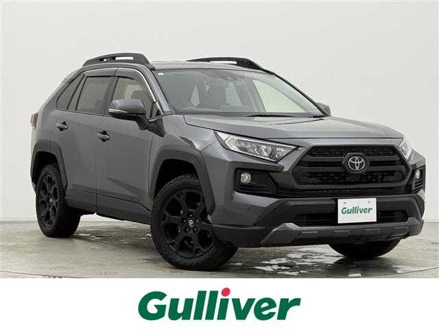 トヨタ ＲＡＶ４ アドベンチャー オフロードPKG 宮城県 2021(令3)年 2.9万km グレーメタリック 4WD/純正ディスプレイオーディオナビ/パワーバックドア/バックモニター/クリアランスソナー/アダプティブクルーズコントロール/プリクラッシュセーフティ/オートマチックハイビーム/レーントレーシングアシスト/ビルトインETC/前後ドライブレコーダー/シートヒーター/エアシート/ステアリングヒーター/BSM/プッシュスタート/スマートキー/オートライト/オートマチックハイビーム/LEDヘッドライト/ワイヤレス充電/スマートフォン連携/純正フロアマット/専用サスペンション/専用18インチAW/ルーフレール/禁煙車