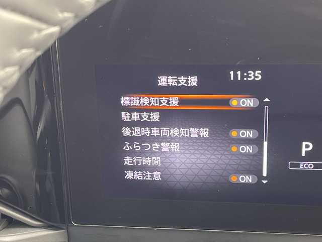 日産 セレナ ハイウェイスター V Vセレクション 愛知県 2024(令6)年 1.1万km プリズムホワイト プロパイロット/純正9型ナビ/全方位カメラ/両側パワースライドドア/レーダークルーズコントロール/シートヒーター/バックカメラ/コーナーセンサー/ブラインドスポットモニター/LEDヘッドライト/パドルシフト/インテリジェントミラー/リアオートエアコン/オートマチックハイビーム/ETC/衝突軽減システム/フルセグ/Bluetooth/ステアリングスイッチ/スマートキー/プッシュスタート