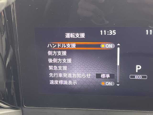 日産 セレナ ハイウェイスター V Vセレクション 愛知県 2024(令6)年 1.1万km プリズムホワイト プロパイロット/純正9型ナビ/全方位カメラ/両側パワースライドドア/レーダークルーズコントロール/シートヒーター/バックカメラ/コーナーセンサー/ブラインドスポットモニター/LEDヘッドライト/パドルシフト/インテリジェントミラー/リアオートエアコン/オートマチックハイビーム/ETC/衝突軽減システム/フルセグ/Bluetooth/ステアリングスイッチ/スマートキー/プッシュスタート