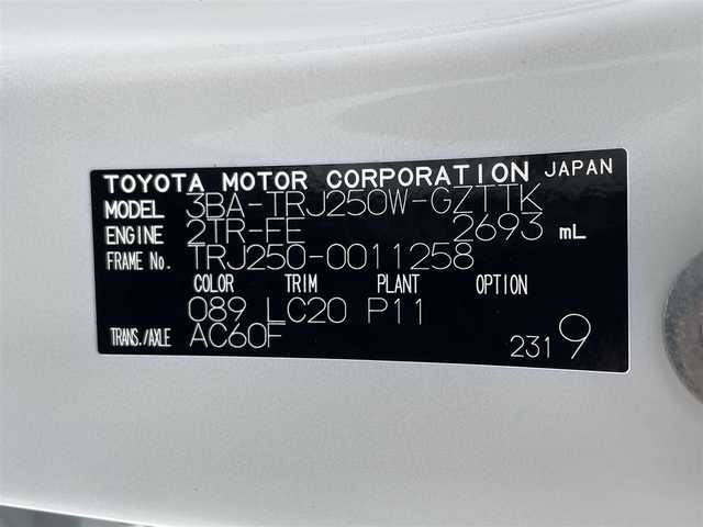 トヨタ ランドクルーザー ２５０ VX 熊本県 2024(令6)年 0.4万km プラチナホワイトパールマイカ ワンオーナー/純正ディスプレイオーディオ/(フルセグ/Bluetooth/ApplCarPlay)/サンルーフ/パノラミックビューモニター/トヨタセーフティーセンス/・プリクラッシュセーフティ/・レーダークルーズコントロール/・レーンキープアシスト/・ブラインドスポットモニター/・先行車発進告知/・標識認識/・オートマチックハイビーム/LEDオートライト/フォグライト/本革シート/D席パワーシート/シートヒーター/ベンチレーション/ステアリングヒーター/電動リアゲート/電動パーキング/ブレーキホールド/デジタルインナーミラー/ビルトインETC/ヘッドライトウォッシャー/ステアリングヒーター/丸目ヘッドライト