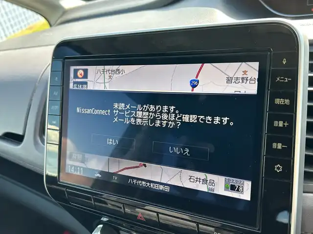 日産 セレナ ハイウェイスター V 千葉県 2020(令2)年 7.1万km ダイヤモンドブラック 純正10インチSDナビ/(フルセグ/FM/AM/CD/DVD/Bluetooth)/バックカメラ/衝突被害軽減システム/車線逸脱警報/クルーズコントロール/両側パワースライドドア/横滑り防止装置/ETC/ドライブレコーダー/アイドリングストップ/LEDヘッドライト/フォグランプ/オートライト/ウィンカーミラー/電動格納ミラー/純正16インチAW/禁煙車/プッシュスタート/スマートキー/フロアマット/ドアバイザードアバイザー