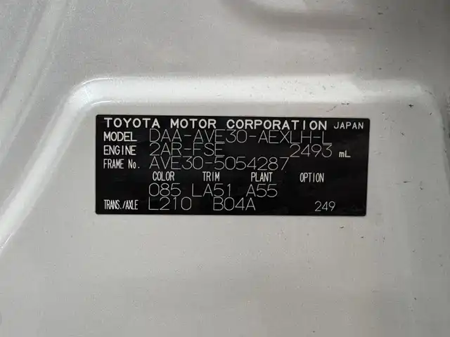 レクサス ＩＳ 300h バージョンL 三重県 2016(平28)年 5.5万km ソニッククォーツ ハイブリッド/FR/MTモード付フロアCVT/純正 7インチナビ/（AM/FM/CD/DVD/Blu-ray/SDREC/SD/USB/Bluetooth/VTR/AUX/TV）/バックガイドモニター/【OP】マークレビンソン プレミアムサラウンドサウンドシステム/ドライブレコーダー 前方/ビルトイン ETC/安全/・【OP】プリクラッシュセーフティシステム（ミリ波レーダー）［PCS］*1/・【OP】レーダークルーズコントロール（ブレーキ制御付）*1/・【OP】ブラインドスポットモニター［BSM］/・クリアランスソナー＆バックソナー/・VSC & TRC/・タイヤ空気圧警告表示/装備/・【OP】ムーンルーフ/・本革シート（ベージュ）/・シートヒーター / 【OP】ベンチレーション*2（D/N）/・ステアリングヒーター/・パワーシート（D8way＆電動ランバーサポート/N8way）/・電動チルト&テレスコピックステアリング（オートアウェイ＆オートリターン＋メモリー機構付）/・パドルシフト/・左右独立オートエアコン/・LEDヘッド＋フロントフォグランプ/・純正17inAW/・スマートキーx1/など