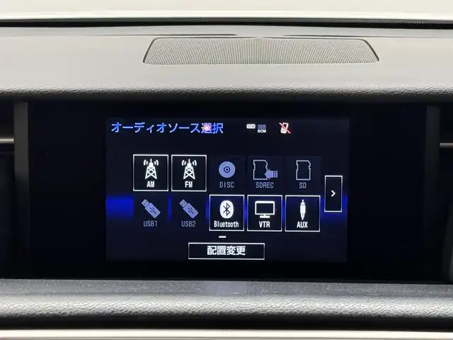 レクサス ＩＳ 300h バージョンL 三重県 2016(平28)年 5.5万km ソニッククォーツ ハイブリッド/FR/MTモード付フロアCVT/純正 7インチナビ/（AM/FM/CD/DVD/Blu-ray/SDREC/SD/USB/Bluetooth/VTR/AUX/TV）/バックガイドモニター/【OP】マークレビンソン プレミアムサラウンドサウンドシステム/ドライブレコーダー 前方/ビルトイン ETC/安全/・【OP】プリクラッシュセーフティシステム（ミリ波レーダー）［PCS］*1/・【OP】レーダークルーズコントロール（ブレーキ制御付）*1/・【OP】ブラインドスポットモニター［BSM］/・クリアランスソナー＆バックソナー/・VSC & TRC/・タイヤ空気圧警告表示/装備/・【OP】ムーンルーフ/・本革シート（ベージュ）/・シートヒーター / 【OP】ベンチレーション*2（D/N）/・ステアリングヒーター/・パワーシート（D8way＆電動ランバーサポート/N8way）/・電動チルト&テレスコピックステアリング（オートアウェイ＆オートリターン＋メモリー機構付）/・パドルシフト/・左右独立オートエアコン/・LEDヘッド＋フロントフォグランプ/・純正17inAW/・スマートキーx1/など