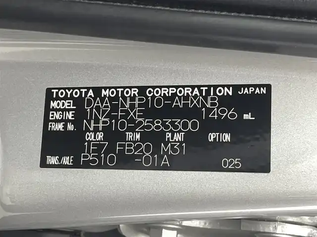 トヨタ アクア S 熊本県 2016(平28)年 6.5万km シルバーM 純正ナビNSCD-W66（ＣＤ・ＤＶＤ・フルセグ・ＢＴ・ＳＤ・ＡＵＸ）/バックカメラ　/純正前方ドライブレコーダー（DRT-H66A）　/衝突軽減ブレーキ　/レーンキープアシスト　/横滑り防止　/電動格納ミラー/純正フロアマット　/オートライト　/スマートキー/オートマチックハイビーム/プッシュスタート/スペアキー1本