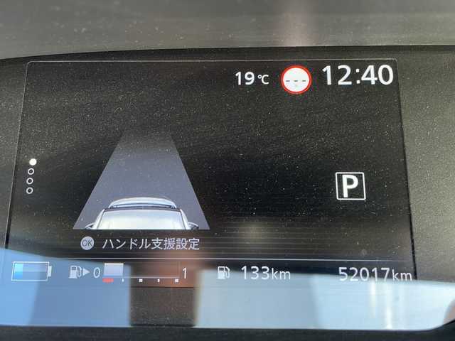 日産 セレナ e－パワー ハイウェイスター G 神奈川県 2019(令1)年 5.3万km ブリリアントホワイトパール 2トーン 純正メモリナビ/フルセグTV/CD/DVD再生/Bluetooth接続/プロパイロット/エマージェンシーブレーキ/アラウンドビューモニター/フリップダウンモニター/両側パワースライドドア/コーナーセンサー/ブラインドスポットモニター/ステアリングヒーター/クルーズコントロール/ビルトインETC/LEDヘッドライト/オートライト/スマートキー/プッシュスタート/アイドリングストップ/純正フロアマット/横滑り防止装置