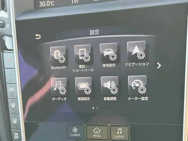 日産 スカイライン ハイブリッド 350GT FOUR Type P 道南・函館 2014(平26)年 4万km クリスタルホワイトパール 純正ナビ/フルセグＴＶ/衝突軽減ブレーキ/夏冬タイヤ/全方位カメラ/ＥＴＣ/クルーズコントロール/コーンーセンサー/パワーシート/オートライト/アイドリングストップ/純正アルミホイール