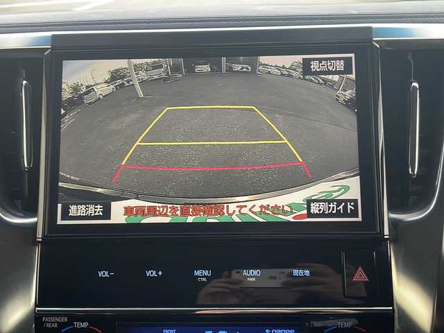 トヨタ ヴェルファイア Z Aエディション 青森県 2017(平29)年 7.9万km バーニングブラッククリスタルシャインガラスフレーク ・寒冷地仕様/・4WD/・純正ナビ/・フルセグ/・フリップダウンモニター/・バックカメラ/・CD/DVD/SD/Bluetooth/・プッシュスタート/・スマートキー/・純正スターター/・横滑り防止/・アイドリングストップ/・MTモード付AT/・クルーズコントロール/・オットマン/・純正フロアマット/・純正ドアバイザー