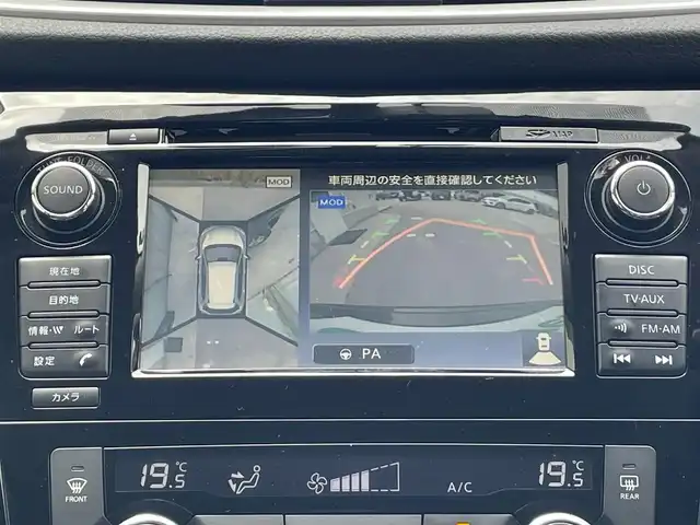 日産 エクストレイル 20X エマージェンシーブレーキ 滋賀県 2015(平27)年 3.6万km チタニウムカーキ ４WD/純正メーカーナビ/ (AM/FM/CD/DVD/AUX/Bluetooth/フルセグTV)/インテリジェントアラウンドビューモニター/ビルトインETC/ドライブレコーダー/コーナーセンサー/黒革シート/前席シートヒーター/前席エアーシート/クルーズコントロール/エマージェンシーブレーキ/横滑り防止機能/革巻きステアリング/ステアリングスイッチ/オートライト/アイドリングストップ/純正17インチアルミホイール/スマートキー/オートライト/純正HIDヘッドライト/純正フロアマット/純正ドアバイザー/電格ウインカーミラー/取扱説明書/保証書