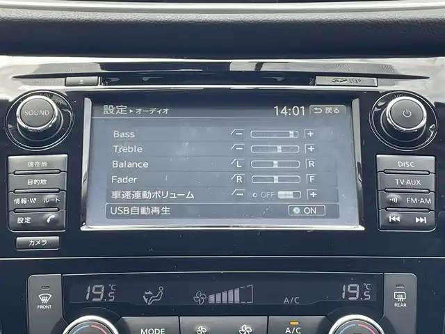 日産 エクストレイル 20X エマージェンシーブレーキ 滋賀県 2015(平27)年 3.6万km チタニウムカーキ ４WD/純正メーカーナビ/ (AM/FM/CD/DVD/AUX/Bluetooth/フルセグTV)/インテリジェントアラウンドビューモニター/ビルトインETC/ドライブレコーダー/コーナーセンサー/黒革シート/前席シートヒーター/前席エアーシート/クルーズコントロール/エマージェンシーブレーキ/横滑り防止機能/革巻きステアリング/ステアリングスイッチ/オートライト/アイドリングストップ/純正17インチアルミホイール/スマートキー/オートライト/純正HIDヘッドライト/純正フロアマット/純正ドアバイザー/電格ウインカーミラー/取扱説明書/保証書
