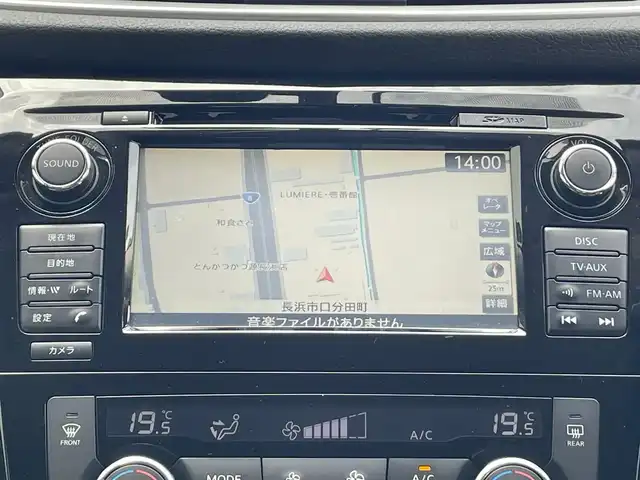 日産 エクストレイル 20X エマージェンシーブレーキ 滋賀県 2015(平27)年 3.6万km チタニウムカーキ ４WD/純正メーカーナビ/ (AM/FM/CD/DVD/AUX/Bluetooth/フルセグTV)/インテリジェントアラウンドビューモニター/ビルトインETC/ドライブレコーダー/コーナーセンサー/黒革シート/前席シートヒーター/前席エアーシート/クルーズコントロール/エマージェンシーブレーキ/横滑り防止機能/革巻きステアリング/ステアリングスイッチ/オートライト/アイドリングストップ/純正17インチアルミホイール/スマートキー/オートライト/純正HIDヘッドライト/純正フロアマット/純正ドアバイザー/電格ウインカーミラー/取扱説明書/保証書