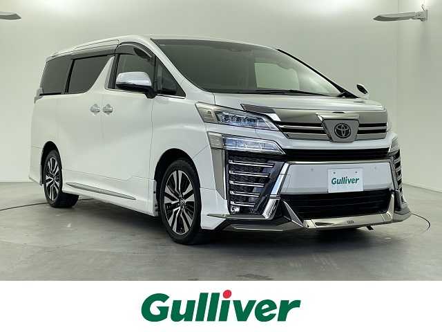 トヨタ ヴェルファイア Z Gエディション 福井県 2020(令2)年 5.7万km ホワイトパールクリスタルシャイン モデリスタエアロ/４WD/９インチナビ/フリップダウンモニター/バックカメラ/両側パワースライドドア/ハンドルヒーター/パワーシート/シートメモリ/オットマン/シートヒーター/エアシート/パワーバックドア/オートライト/オートハイビーム/クルーズコントロール/ビルトインETC/ドライブレコーダー/スマートキー/スペアキー1本