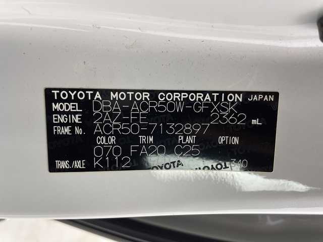 トヨタ エスティマ アエラス 岐阜県 2016(平28)年 10.3万km ホワイトパールクリスタルシャイン 両側パワースライド/純正ナビ/（CD/DVD/SD/TV/Bluetooth）/バックカメラ/クルーズコントロール/ステアリングスイッチ/前方ドライブレコーダー/ビルトインETC/スマートキー/横滑り防止システム/オートマチックハイビーム/衝突軽減ブレーキ