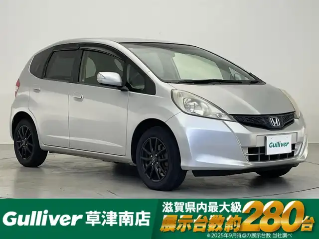 ホンダ フィット G スマートセレ ファインスタイル 滋賀県 2013(平25)年 12.5万km アラバスターシルバーメタリック 純正ディスプレイオーディオ/　USB/SD/CD/ワンセグ/ビルトインETC/バックカメラ/ステアリングスイッチ/オートライト/パワーステアリング/フロントデフロスター/スマートキー/ドアバイザー/リアワイパー