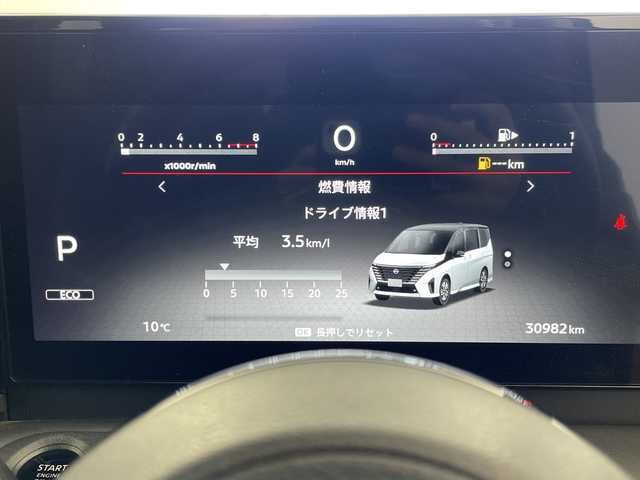 日産 セレナ ハイウェイスター V 群馬県 2023(令5)年 3.1万km パールⅡ 純正フロントエアロ　純正１１型後席モニター　純正１２．３型ナビ　デジタルインナーミラー　プロパイロット　ワイヤレス充電器　両側電動スライドドア　パドルシフト　ＥＴＣ２．０　パドルシフト　禁煙