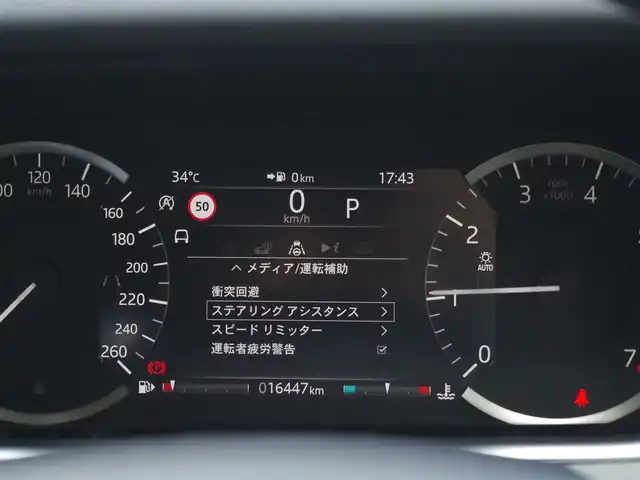 ランドローバー レンジローバーイヴォーク S 埼玉県 2021(令3)年 1.7万km 黒Ⅱ ホワイトレザーシート/アダプティブクルーズコントロール/マトリクスLED /CarPlay /ブラインドスポットモニター /コントラストルーフ /全周囲カメラ /純正ナビ /ドラレコ /ETC /デジタルインナーミラー /シートヒーター