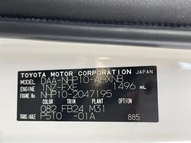トヨタ アクア S 三重県 2012(平24)年 8.4万km ライムホワイトパールクリスタルシャイン (株)IDOMが運営する【じしゃロン四日市店】の自社ローン専用車両になります。こちらは現金またはオートローンご利用時の価格です。自社ローンご希望の方は別途その旨お申付け下さい/純正SDナビ（CD/DVD/AM/FM）/フルセグTV/バックカメラ/社外14インチAW/エンジンスタートボタン/スマートキー/純正フロアマット