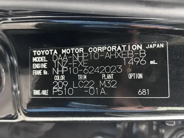 トヨタ アクア G ブラックソフトレザーセレ 大阪府 2013(平25)年 4.9万km ブラックマイカ 社外ナビＴＶ　バックカメラ　ＥＴＣ　シートヒーター　ドライブレコーダー　レザーシート　スマートキー　オートライト　ハロゲンヘッドライト　オートエアコン　プッシュスタート