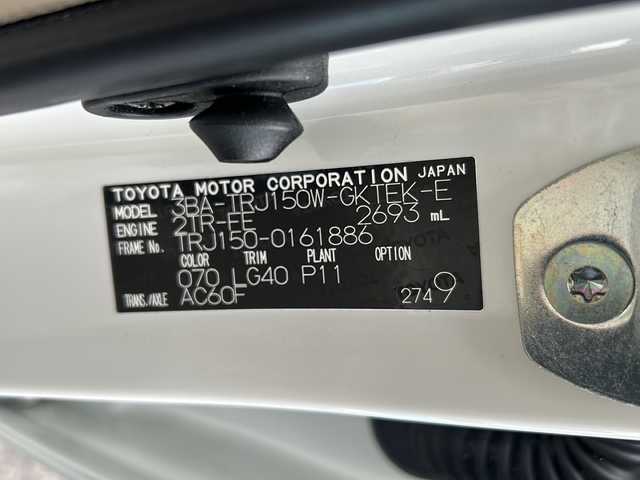 トヨタ ランドクルーザー プラド TX Lパッケージ マットブラED 広島県 2023(令5)年 4.4万km ホワイトパールクリスタルシャイン 禁煙車/７人乗/ブラックルーフレール/ムーンルーフ/トヨタセーフティセンス/・プリクラッシュセーフティ/・レーンディパーチャーアラート/・レーントレーシングアシスト/・オートマチックハイビーム/・RSA/・先行車発進告知/クリアランスソナー/純正９型ナビ（NSZT-Y68T）/・フルセグTV/CD/DVD/Bluetooth/HDMI/USB/バックカメラ/革巻きステアリング/ステアリングスイッチ/オートライト/ヘッドランプウォッシャー/LEDヘッドライト/フォグランプ/レザーシート/シートヒーター/ベンチレーション/パワーシート/前ドライブレコーダー（DRT-H68A）/ETC/純正ドアバイザー/フロアマット