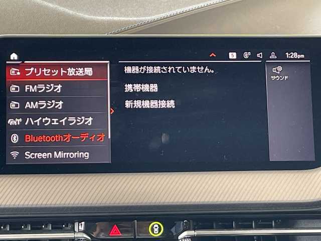 ＢＭＷ ＢＭＷ １１８ｉ Mスポーツ 岐阜県 2021(令3)年 4.8万km サファイアブラックP /10.25インチ純正HDDナビ/(AM/FM/BT/USB)//iDriveナビゲーション・パッケージ/(BMWライブ・コックピット)/(BMWインテリジェント・パーソナル・アシスタント)/(ITSスポット対応DSRC車載器)/(BMWコネクテッド・ドライブ・プロフェッショナル)//コンフォート・パッケージ/(オートマチック・テールゲート・オペレーション)/(アクティブ・クルーズ・コントロール)//ハーフレザーシート//運転席パワーシート//パーキング・アシスト/(パーク・ディスタンス・コントロール)/(パーキング・アシスト)/(リヤ・ビュー・カメラ)/(リバース・アシスト)/(アクティブPDC)//ドライビング・アシスト/(レーン・ディパーチャー・ウォーニング)/(レーン・チェンジ・ウォーニング)/(前車接近警告機能)/(衝突回避・被害軽減ブレーキ)/(後車衝突警告機能)/(クロス・トラフィック・ウォーニング)/(トラフィック・サイン・アシスト)//純正18インチアルミホイール//純正フロアマット//純正LEDヘッドライト//ETC//スペアキー×1