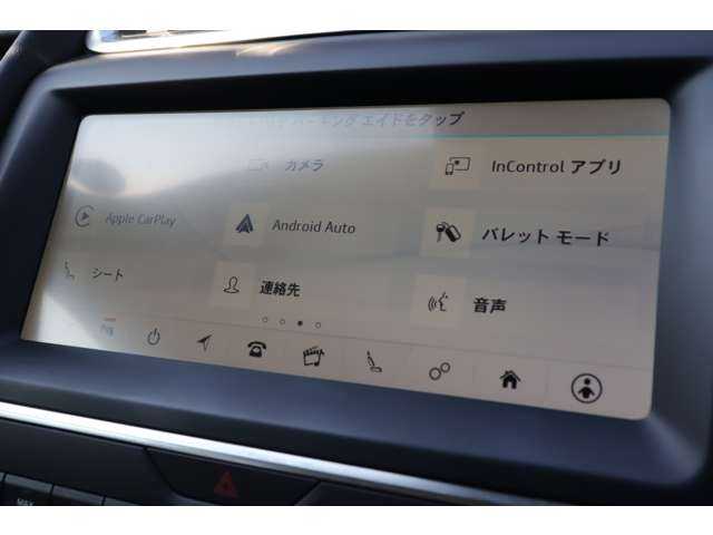 ジャガー Ｅペース S 250PS 大分県 2018(平30)年 5.1万km 黒 衝突軽減軽減ブレーキ/アダプティブクルーズコントロール/レーンキープアシスト/純正ナビ/・ＡｐｐｌｅＣａｒＰｌａｙ/・Ｂｌｕｅｔｏｏｔｈ/・ＵＳＢ/・全方位カメラ/コーナーセンサー/黒レザーシート/・シートヒーター/・パワーシート/ステアリングスイッチ/パワーバックドア/ＬＥＤライト/・オートライト/純正１８インチアルミホイール/ＥＴＣ