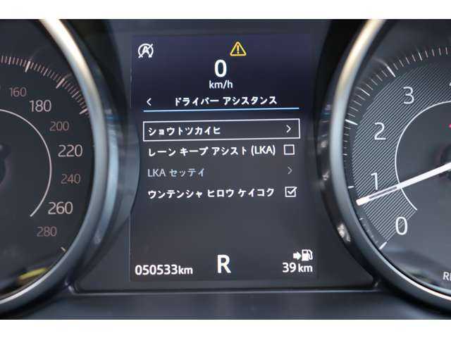 ジャガー Ｅペース S 250PS 大分県 2018(平30)年 5.1万km 黒 衝突軽減軽減ブレーキ/アダプティブクルーズコントロール/レーンキープアシスト/純正ナビ/・ＡｐｐｌｅＣａｒＰｌａｙ/・Ｂｌｕｅｔｏｏｔｈ/・ＵＳＢ/・全方位カメラ/コーナーセンサー/黒レザーシート/・シートヒーター/・パワーシート/ステアリングスイッチ/パワーバックドア/ＬＥＤライト/・オートライト/純正１８インチアルミホイール/ＥＴＣ