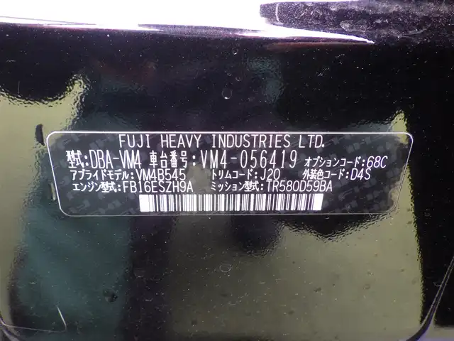 スバル レヴォーグ 1．6GT－S アイサイト プラウドED 千葉県 2015(平27)年 2.1万km クリスタルブラックシリカ アイサイト/SIドライブ/スバルリヤビークルディテクション/純正メモリーナビ/地デジTV/【DVD/CD再生機能　Bluetooth接続】/サイド/バックカメラ/運転席パワーシート/革巻きステアリング/パドルシフト/ETC/LEDヘッドライト/フォグライト/ウインカーミラー/社外足廻り/純正17インチアルミホイル/サイド/カーテンエアバッグ/キーレスアクセス