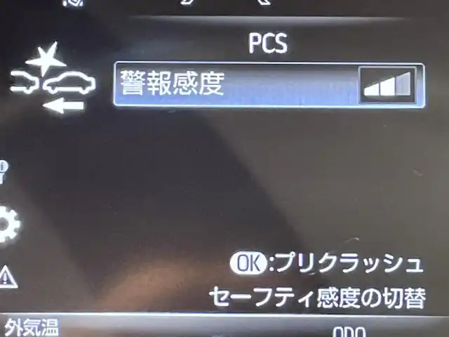 トヨタ ハリアー ハイブリッド Z レザーパッケージ 愛知県 2021(令3)年 1.7万km プレシャスブラックパール 純正12.3インチディスプレイオーディオ/パノラマルーフ/JBLプレミアムサウンド/レザーシート/トヨタセーフティセンス/衝突軽減ブレーキ/パノラミックビューモニター/ヘッドアップディスプレイ/レーダークルーズコントロール/ビルトインETC2.0/シートヒーター/エアシート/LEDヘッドライト/フォグランプ/デジタルインナーミラー/ブラインドスポットモニター/ステアリングヒーター/パワーシート/電動リアゲート/フルセグTV/Bluetooth/コーナーセンサー/レーンキープアシスト/オートハイビーム/Carplay/プッシュスタート/USB接続/スマートキー/ミュージックプレイヤー接続/純正フロアマット/純正アルミホイール/オートライト/ステアリングリモコン/電動パーキングブレーキ/オートブレーキホールド