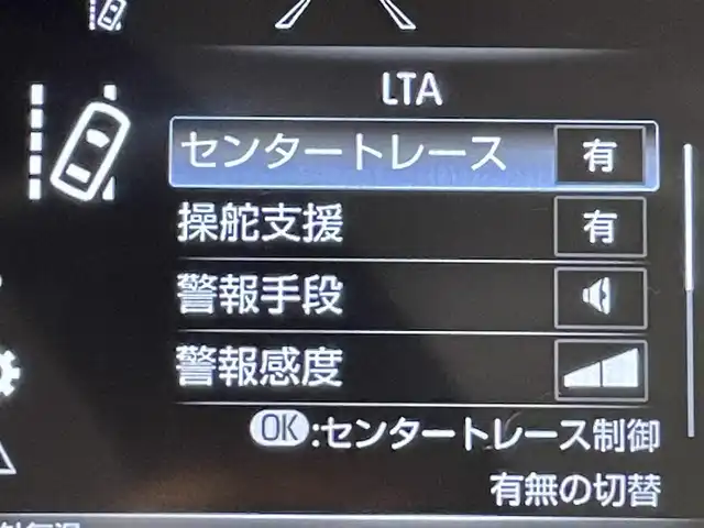 トヨタ ハリアー ハイブリッド Z レザーパッケージ 愛知県 2021(令3)年 1.7万km プレシャスブラックパール 純正12.3インチディスプレイオーディオ/パノラマルーフ/JBLプレミアムサウンド/レザーシート/トヨタセーフティセンス/衝突軽減ブレーキ/パノラミックビューモニター/ヘッドアップディスプレイ/レーダークルーズコントロール/ビルトインETC2.0/シートヒーター/エアシート/LEDヘッドライト/フォグランプ/デジタルインナーミラー/ブラインドスポットモニター/ステアリングヒーター/パワーシート/電動リアゲート/フルセグTV/Bluetooth/コーナーセンサー/レーンキープアシスト/オートハイビーム/Carplay/プッシュスタート/USB接続/スマートキー/ミュージックプレイヤー接続/純正フロアマット/純正アルミホイール/オートライト/ステアリングリモコン/電動パーキングブレーキ/オートブレーキホールド