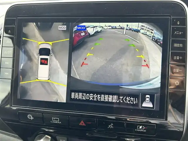 日産 セレナ e－パワー ハイウェイスター V 徳島県 2020(令2)年 7.2万km アズライトブルー 純正10インチナビ MM519D-L/純正ドライブレコーダー/純正AW/両側パワースライドドア/全周囲カメラ/バックカメラ/フロントカメラ/サイドカメラ/ブラインドスポットモニター/プロパイロット/追従クルーズコントロール/コーナーセンサー/衝突被害軽減ブレーキ/レーンキープアシスト/LEDヘッドライト/オートライト/ダブル・カーテンエアバッグ/USBポート/サードシート用スライドドアスイッチ/セカンドシート用ロールサンシェード/ウィンカーミラー/プッシュスタート/禁煙車/取扱説明書