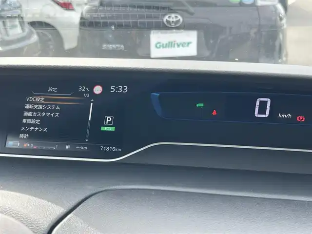 日産 セレナ e－パワー ハイウェイスター V 徳島県 2020(令2)年 7.2万km アズライトブルー 純正10インチナビ MM519D-L/純正ドライブレコーダー/純正AW/両側パワースライドドア/全周囲カメラ/バックカメラ/フロントカメラ/サイドカメラ/ブラインドスポットモニター/プロパイロット/追従クルーズコントロール/コーナーセンサー/衝突被害軽減ブレーキ/レーンキープアシスト/LEDヘッドライト/オートライト/ダブル・カーテンエアバッグ/USBポート/サードシート用スライドドアスイッチ/セカンドシート用ロールサンシェード/ウィンカーミラー/プッシュスタート/禁煙車/取扱説明書
