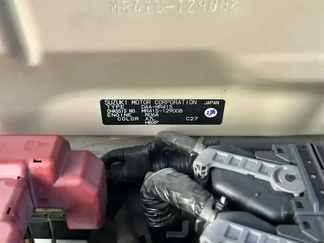 スズキ ハスラー X 鳥取県 2015(平27)年 7.6万km キャンディピンクメタリック/ホワイト2トーンルーフ 2トーンカラー/ルーフホワイト/４・W・D/純正ナビ/フルセグ/CD/DVD/BT/バックカメラ/レーダーブレーキサポート/横滑り防止装置/ETC/運転席シートヒーター/キセノンヘットライト/フォグライト/純正15インチアルミホイール/プッシュエンジンスタート/アイドリングストップ/フロアマット・ドアバイザー/スペアキー